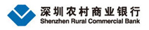 深圳農村商業銀行.jpg