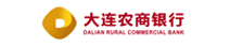 1-大連農村商業銀行.png